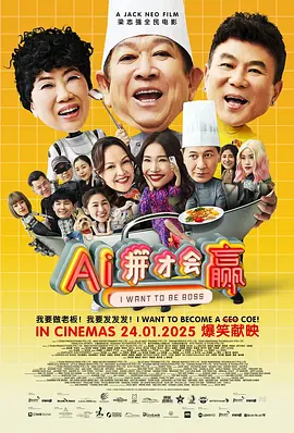 国产剧情一区二区